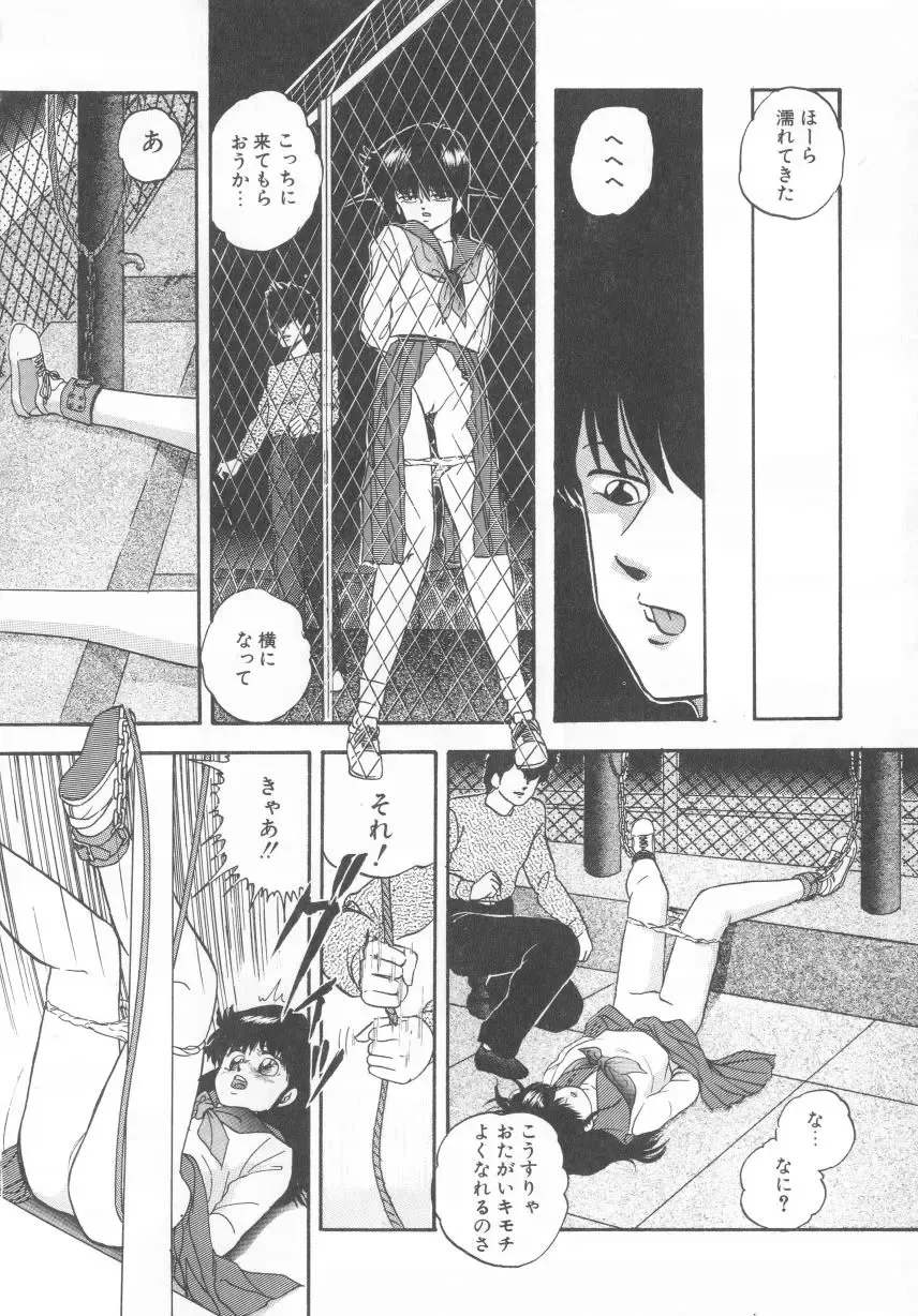 [Kazusa Shima] Hard Breeder Fhentai - Page 26