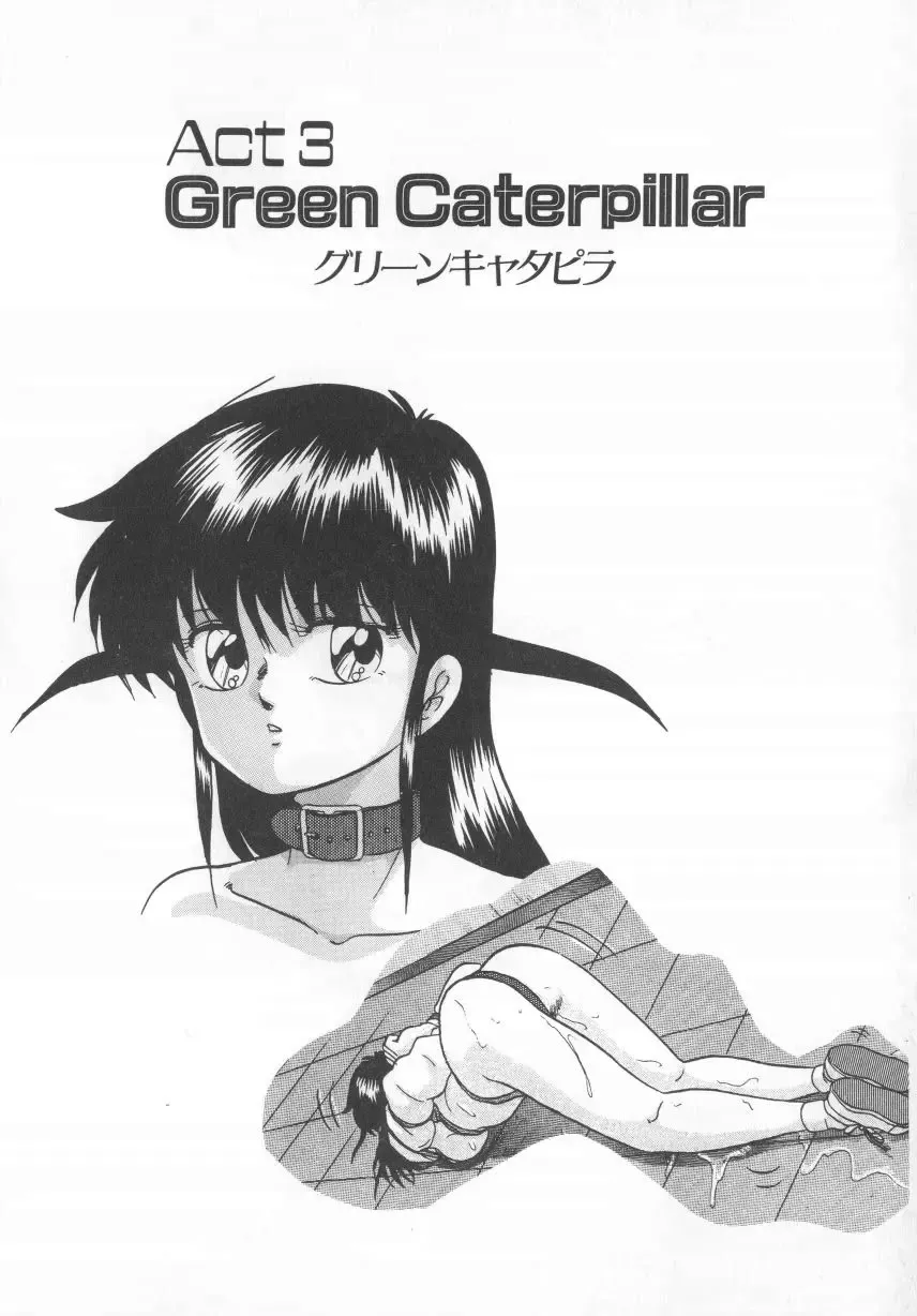 [Kazusa Shima] Hard Breeder Fhentai - Page 36