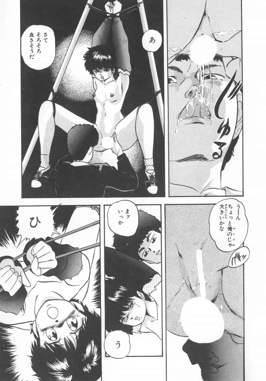 [Kazusa Shima] Hard Breeder Fhentai - Page 37