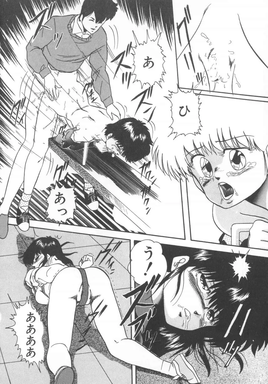 [Kazusa Shima] Hard Breeder Fhentai - Page 52