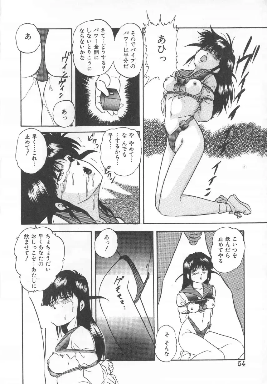 [Kazusa Shima] Hard Breeder Fhentai - Page 54