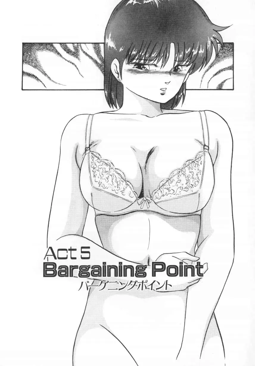 [Kazusa Shima] Hard Breeder Fhentai - Page 86