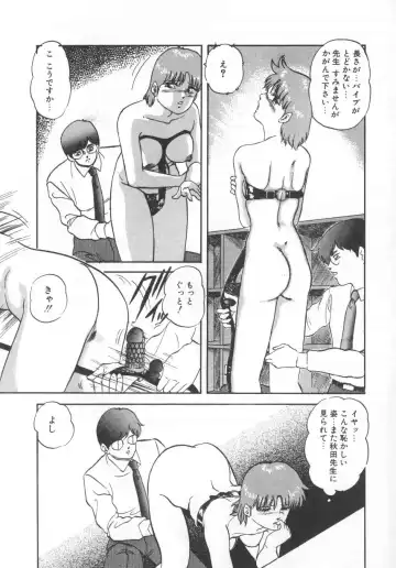 [Kazusa Shima] Hard Breeder Fhentai - Page 112