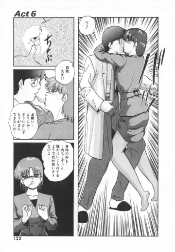 [Kazusa Shima] Hard Breeder Fhentai - Page 123