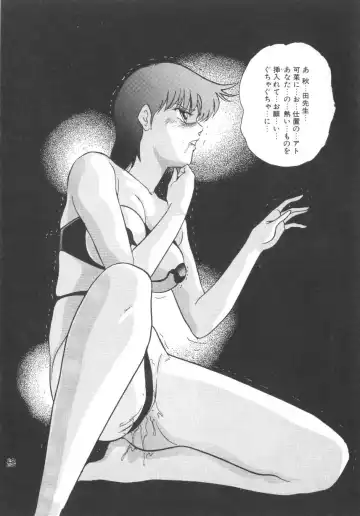 [Kazusa Shima] Hard Breeder Fhentai - Page 126