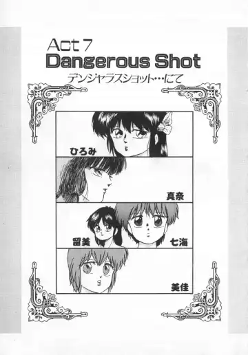 [Kazusa Shima] Hard Breeder Fhentai - Page 127