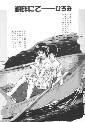 [Kazusa Shima] Hard Breeder Fhentai - Page 128