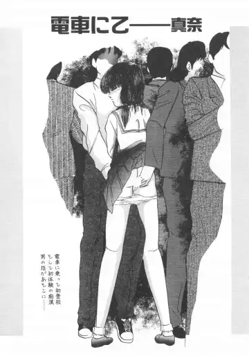 [Kazusa Shima] Hard Breeder Fhentai - Page 129