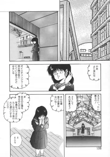 [Kazusa Shima] Hard Breeder Fhentai - Page 136