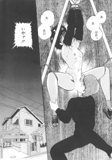 [Kazusa Shima] Hard Breeder Fhentai - Page 14