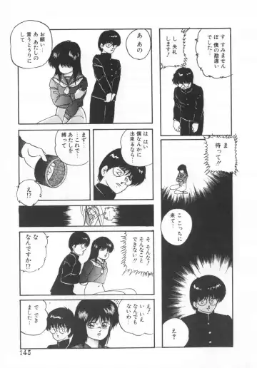 [Kazusa Shima] Hard Breeder Fhentai - Page 145