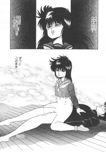 [Kazusa Shima] Hard Breeder Fhentai - Page 148