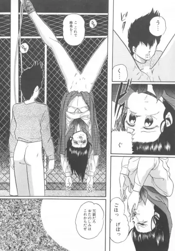 [Kazusa Shima] Hard Breeder Fhentai - Page 32