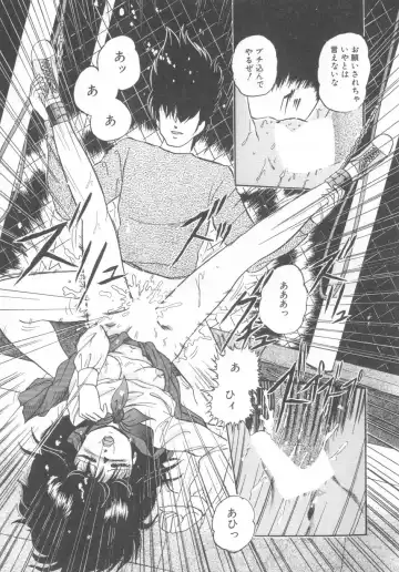 [Kazusa Shima] Hard Breeder Fhentai - Page 35