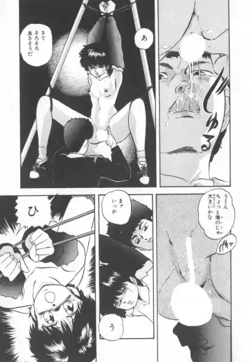 [Kazusa Shima] Hard Breeder Fhentai - Page 37