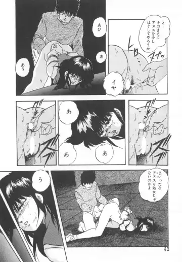 [Kazusa Shima] Hard Breeder Fhentai - Page 48