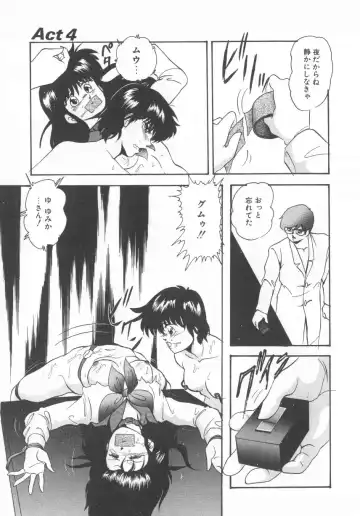 [Kazusa Shima] Hard Breeder Fhentai - Page 77