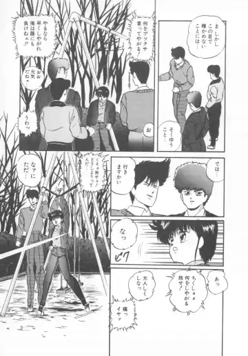 [Kazusa Shima] Hard Breeder Fhentai - Page 9