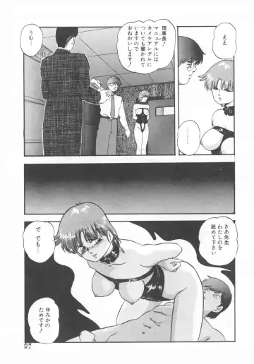 [Kazusa Shima] Hard Breeder Fhentai - Page 97