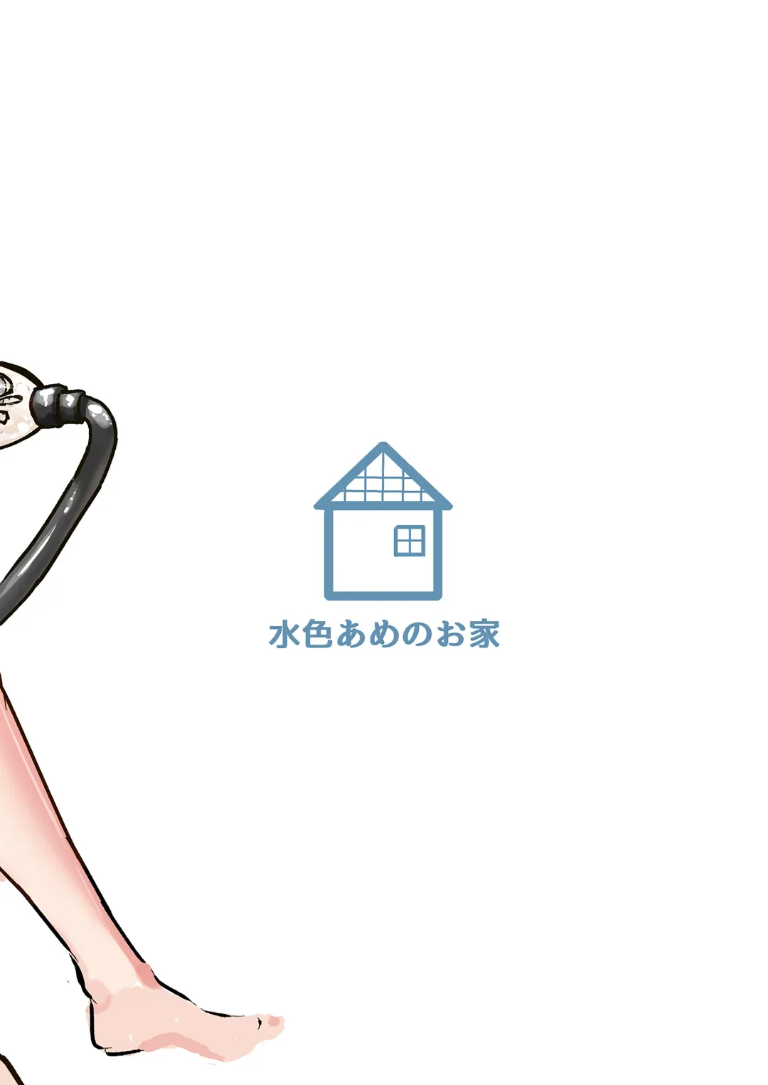 Katta Meushi Soku Haramasete Sakunyuu ~Gyuunyuu Seisan Hajimemashita~ Fhentai - Page 26