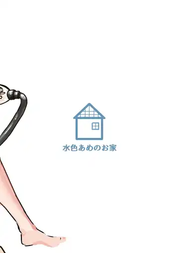 Katta Meushi Soku Haramasete Sakunyuu ~Gyuunyuu Seisan Hajimemashita~ Fhentai - Page 26