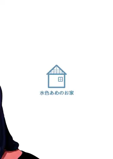 Hitozuma Kissa Eigyouchuu! Fhentai - Page 16