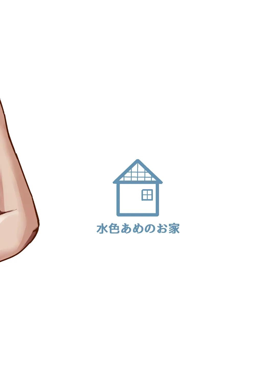 Kozukuri Kit ~Soku Haramase Ninshin Ecchi Seikatsu~ Fhentai - Page 24