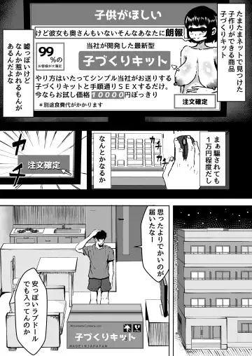 Kozukuri Kit ~Soku Haramase Ninshin Ecchi Seikatsu~ Fhentai - Page 3