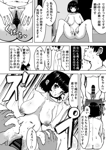 Kozukuri Kit ~Soku Haramase Ninshin Ecchi Seikatsu~ Fhentai - Page 6