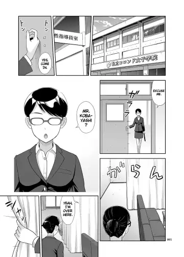 [Malcorond] Seishidouin no Oshigoto 2 Naka ga Yosasou datta node Futari Matomete Hojikutte Ageta | Sex Instructor 2 - They Seemed to be Getting Along Well, so I Picked Them Up Together Fhentai - Page 4