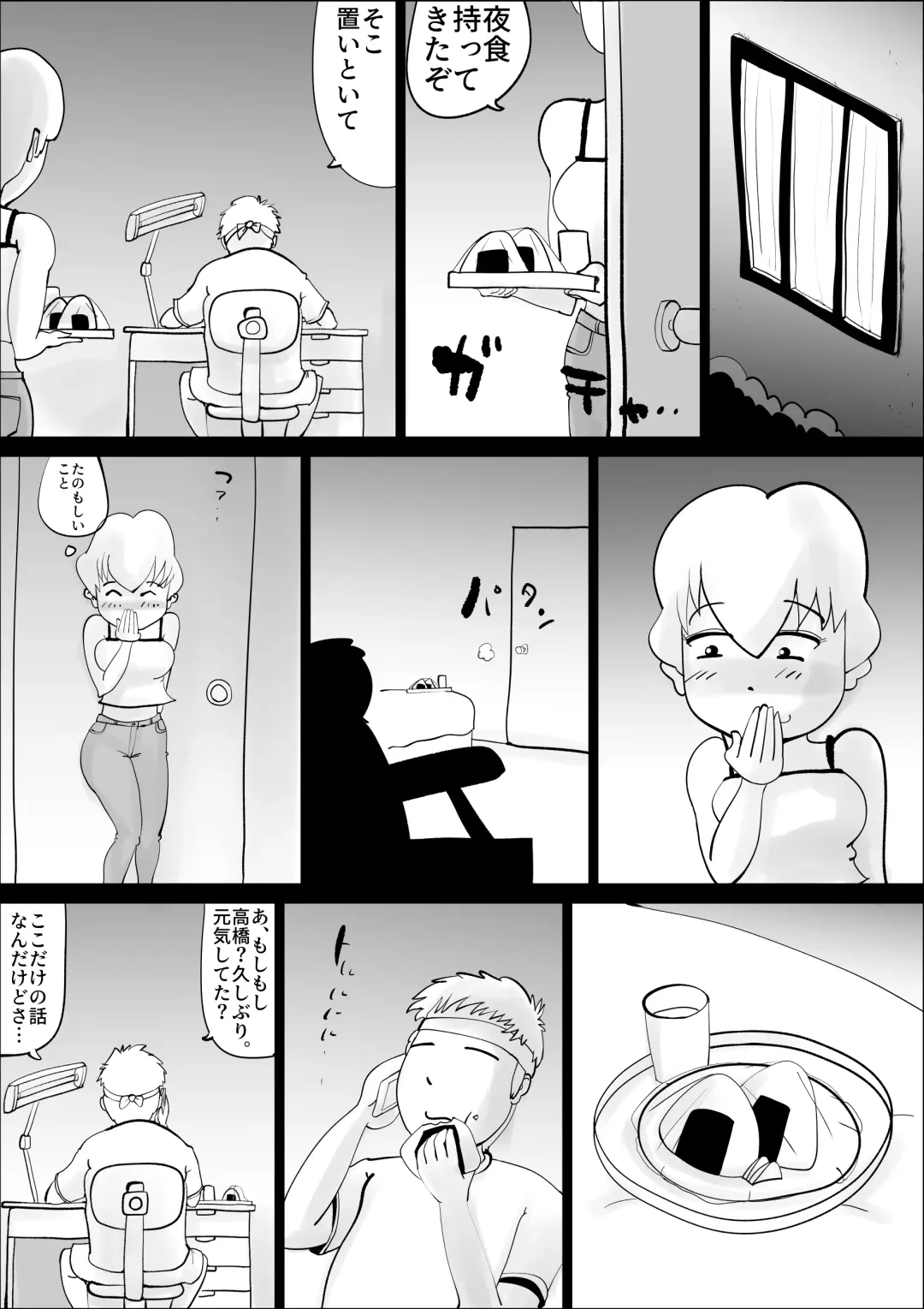 [Kazum] Dotennen Hahaoya to Seiyokushori no Hibi Fhentai - Page 34