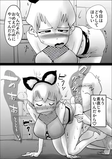 [Kazum] Dotennen Hahaoya to Seiyokushori no Hibi Fhentai - Page 33