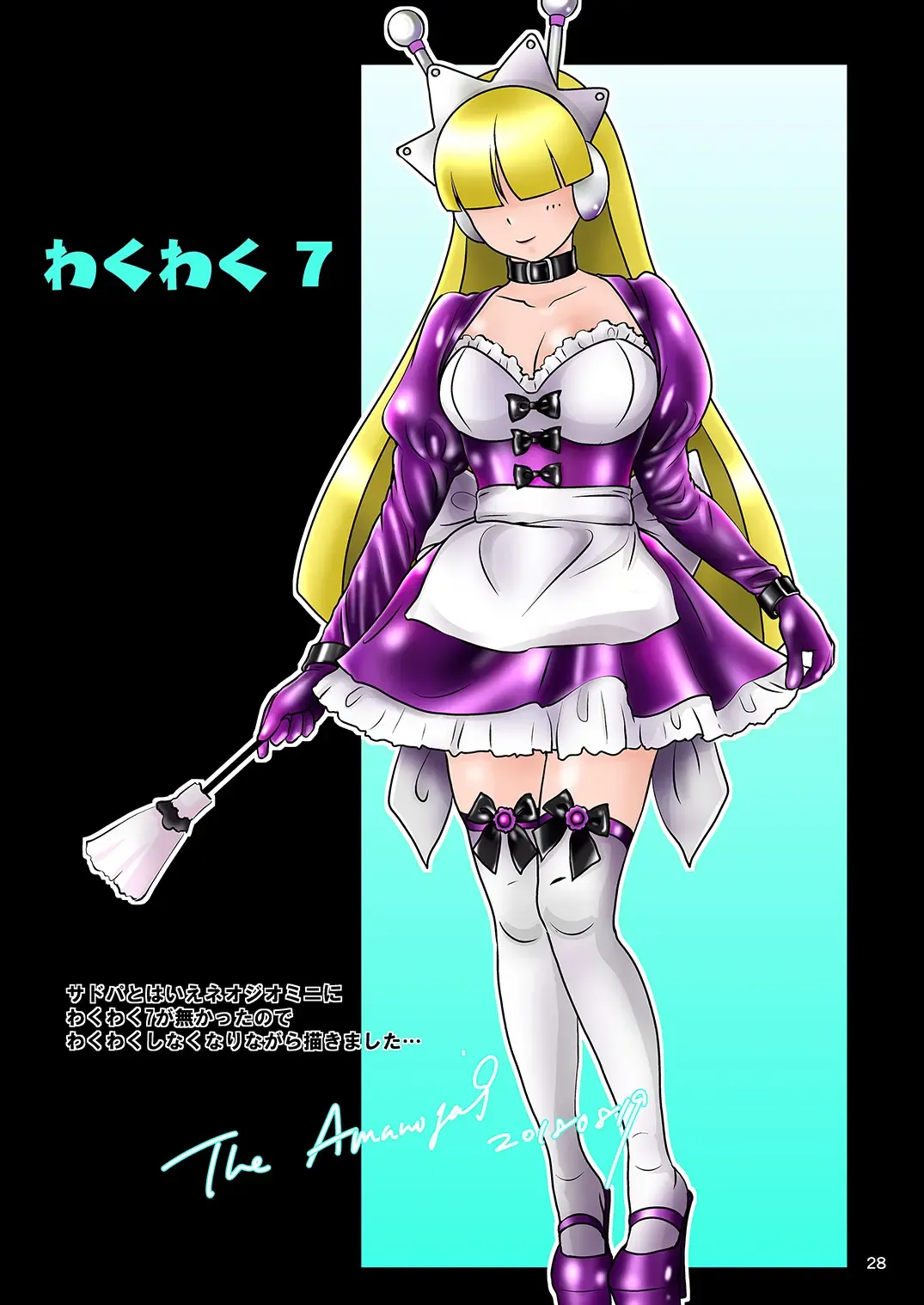 [The Amanoja9] BEHAVIOUR+10 Fhentai - Page 28