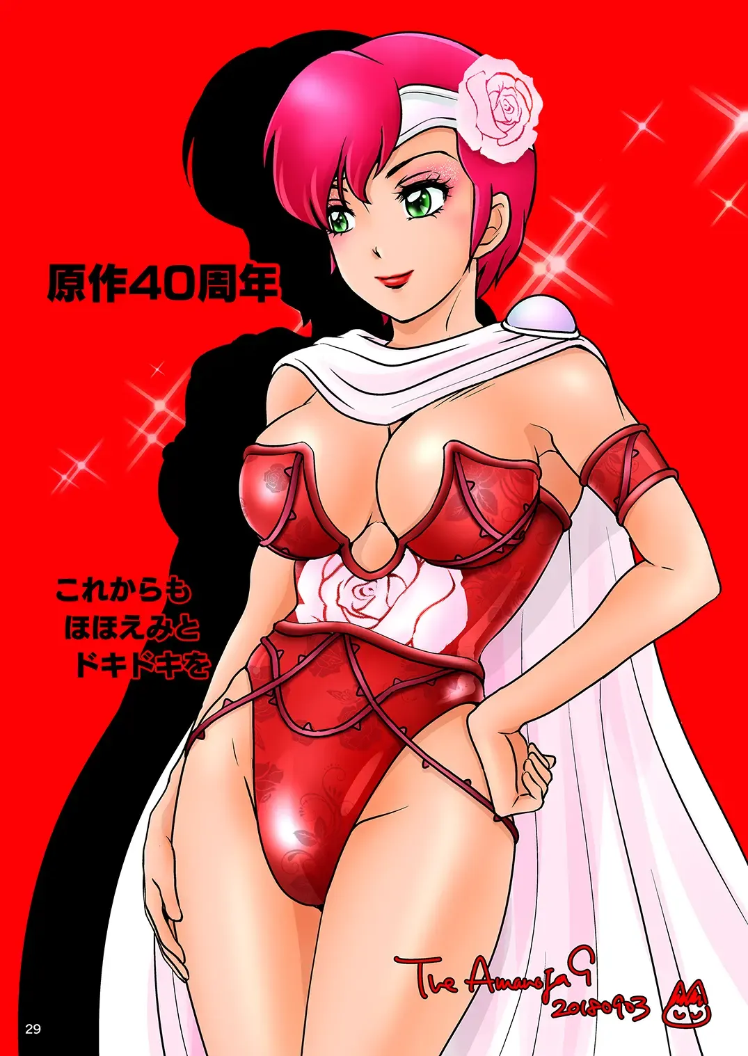 [The Amanoja9] BEHAVIOUR+10 Fhentai - Page 29