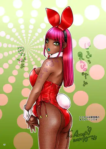 [The Amanoja9] BEHAVIOUR+10 Fhentai - Page 27