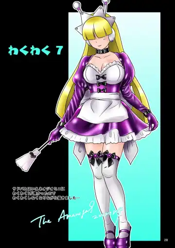 [The Amanoja9] BEHAVIOUR+10 Fhentai - Page 28