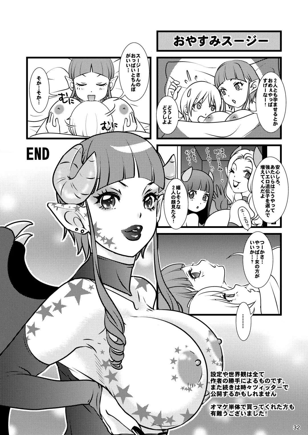 [The Amanoja9] BEHAVIOUR+12 Fhentai - Page 32