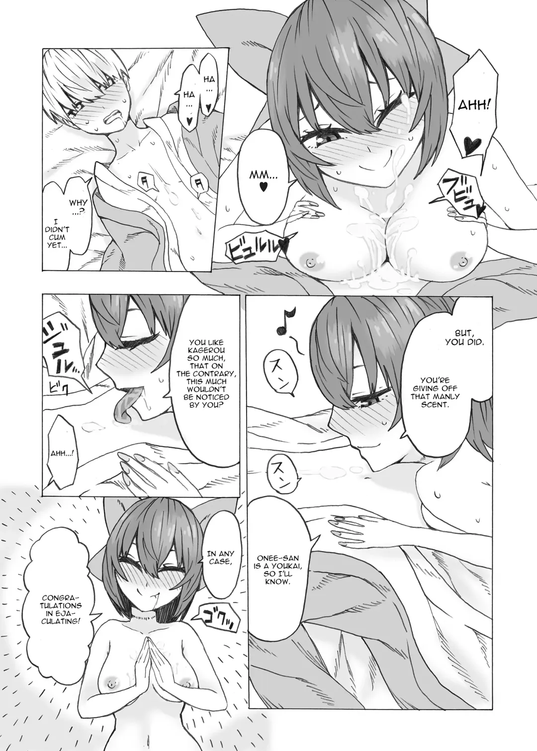 [Kee-san] Netori Banki no Seitsuu Support Fhentai - Page 10