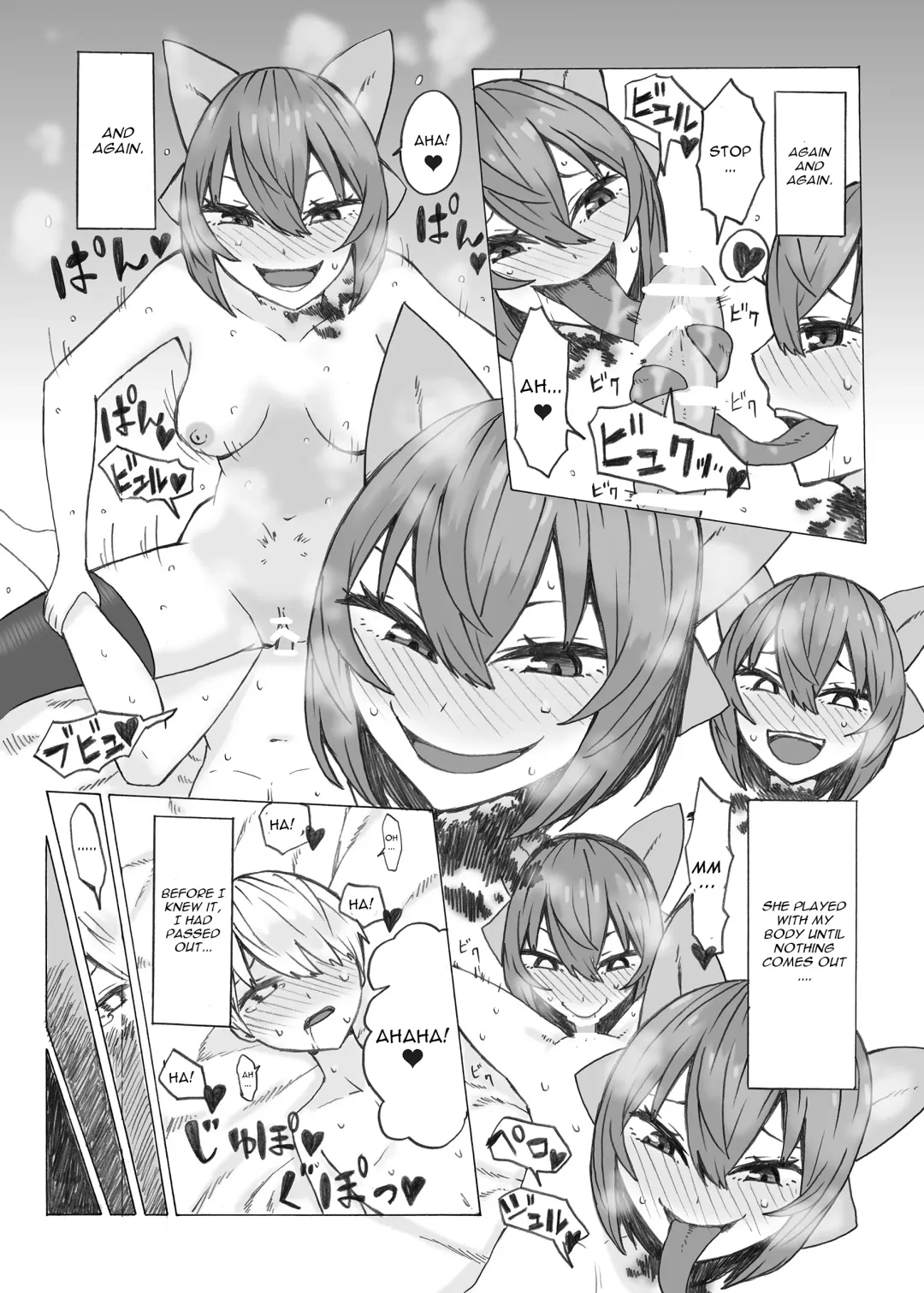 [Kee-san] Netori Banki no Seitsuu Support Fhentai - Page 18