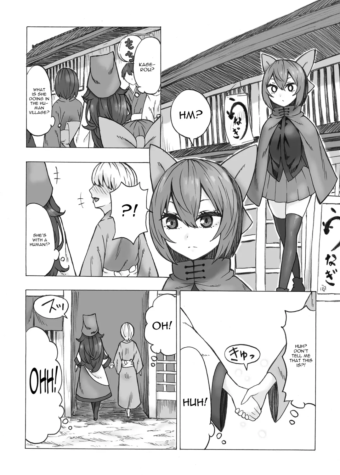 [Kee-san] Netori Banki no Seitsuu Support Fhentai - Page 2