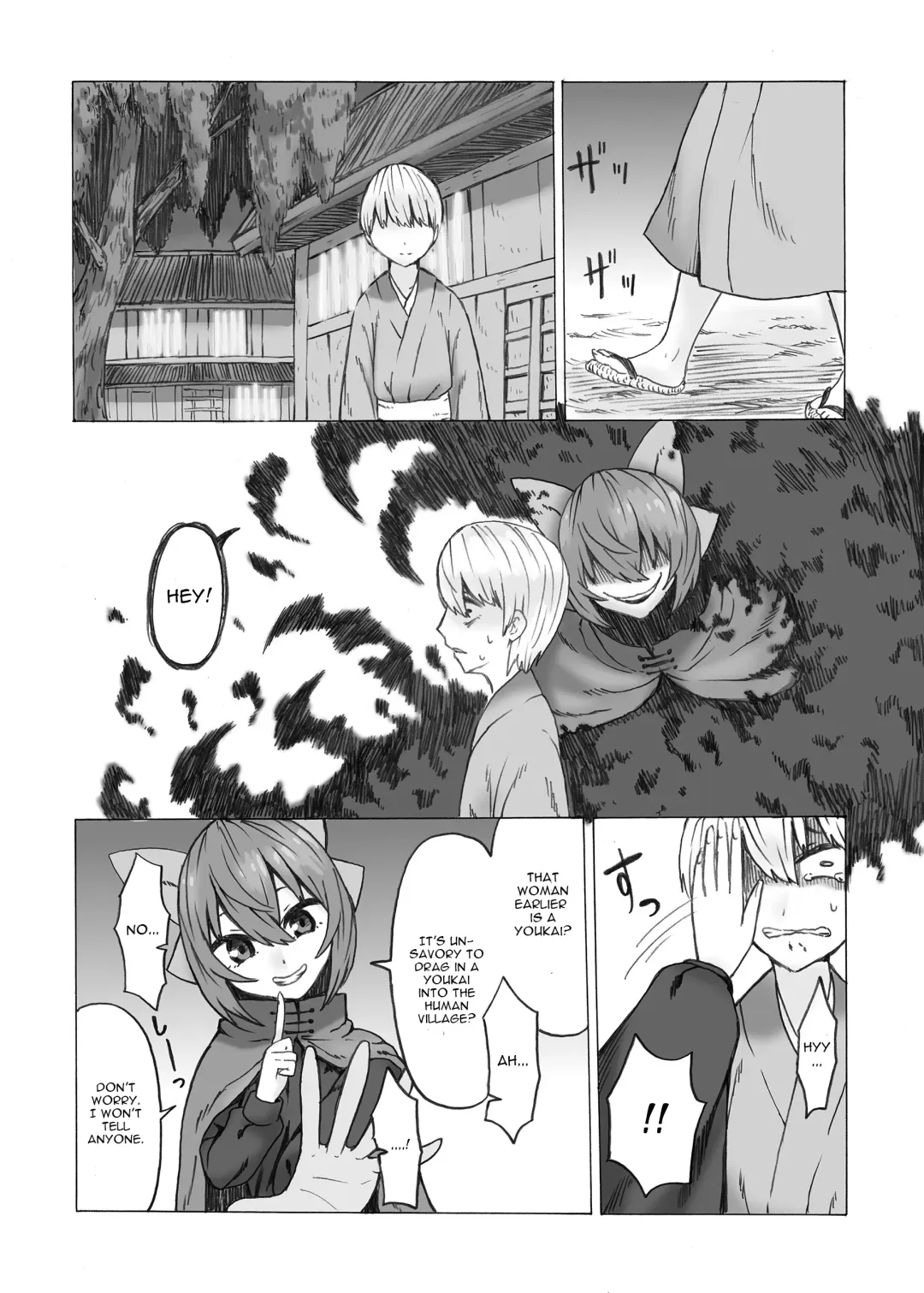 [Kee-san] Netori Banki no Seitsuu Support Fhentai - Page 4