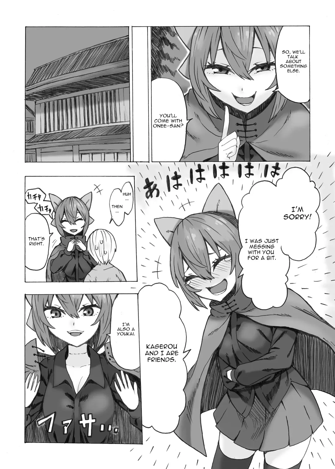 [Kee-san] Netori Banki no Seitsuu Support Fhentai - Page 5