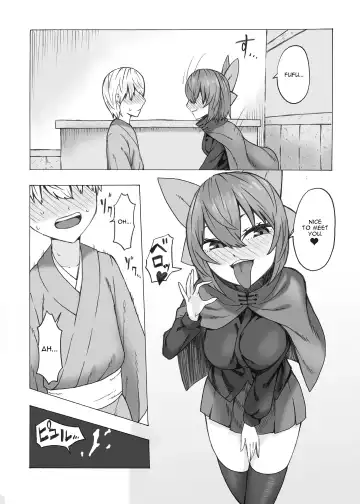 [Kee-san] Netori Banki no Seitsuu Support Fhentai - Page 20