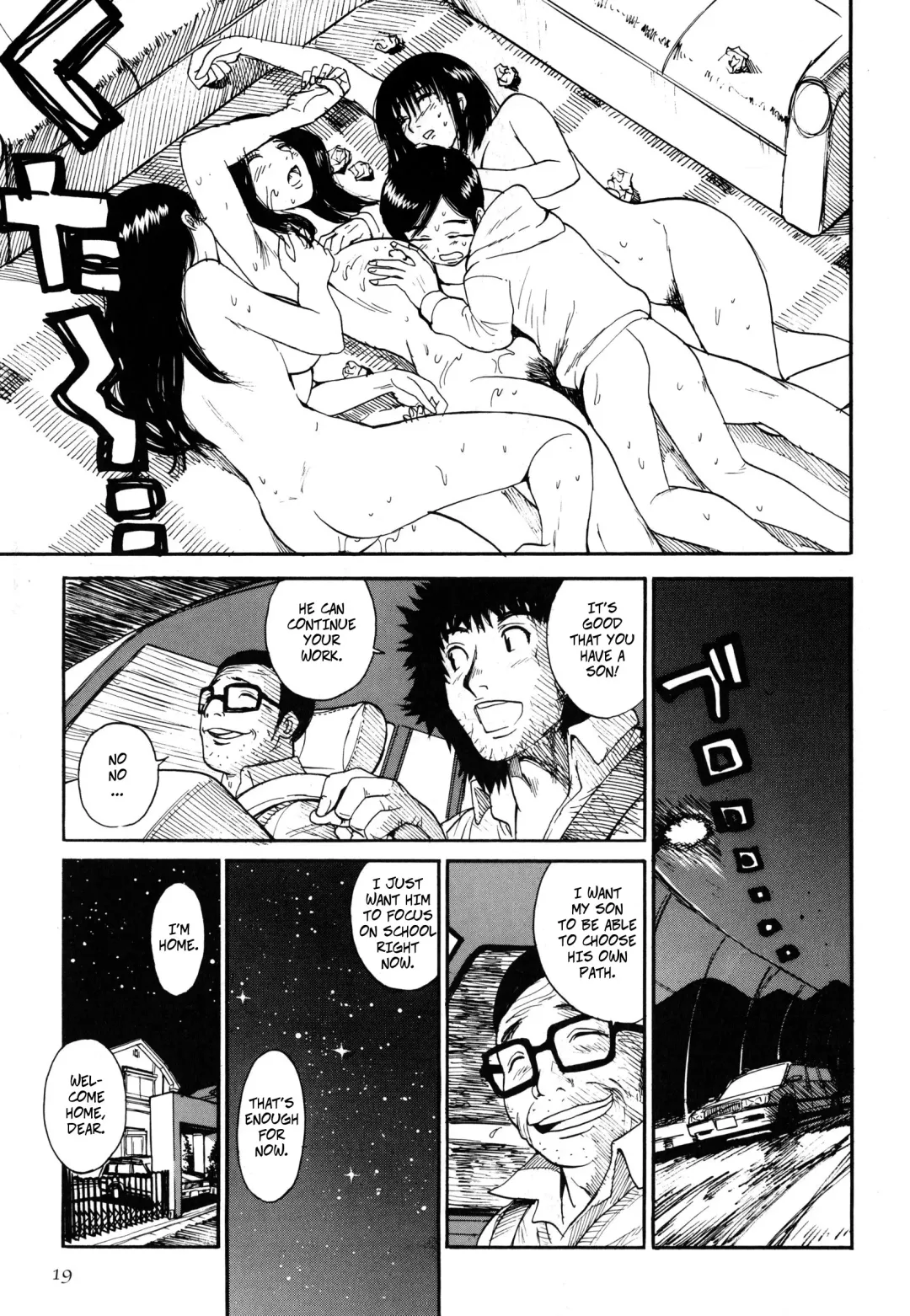 [Kamitsuki Manmaru] HAPPY SLOW LIFE Fhentai - Page 18