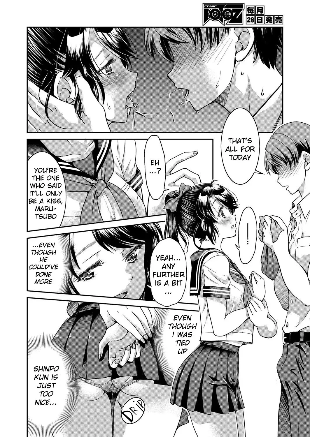 [Inoue Yoshihisa] No Shibari No Life Fhentai - Page 4