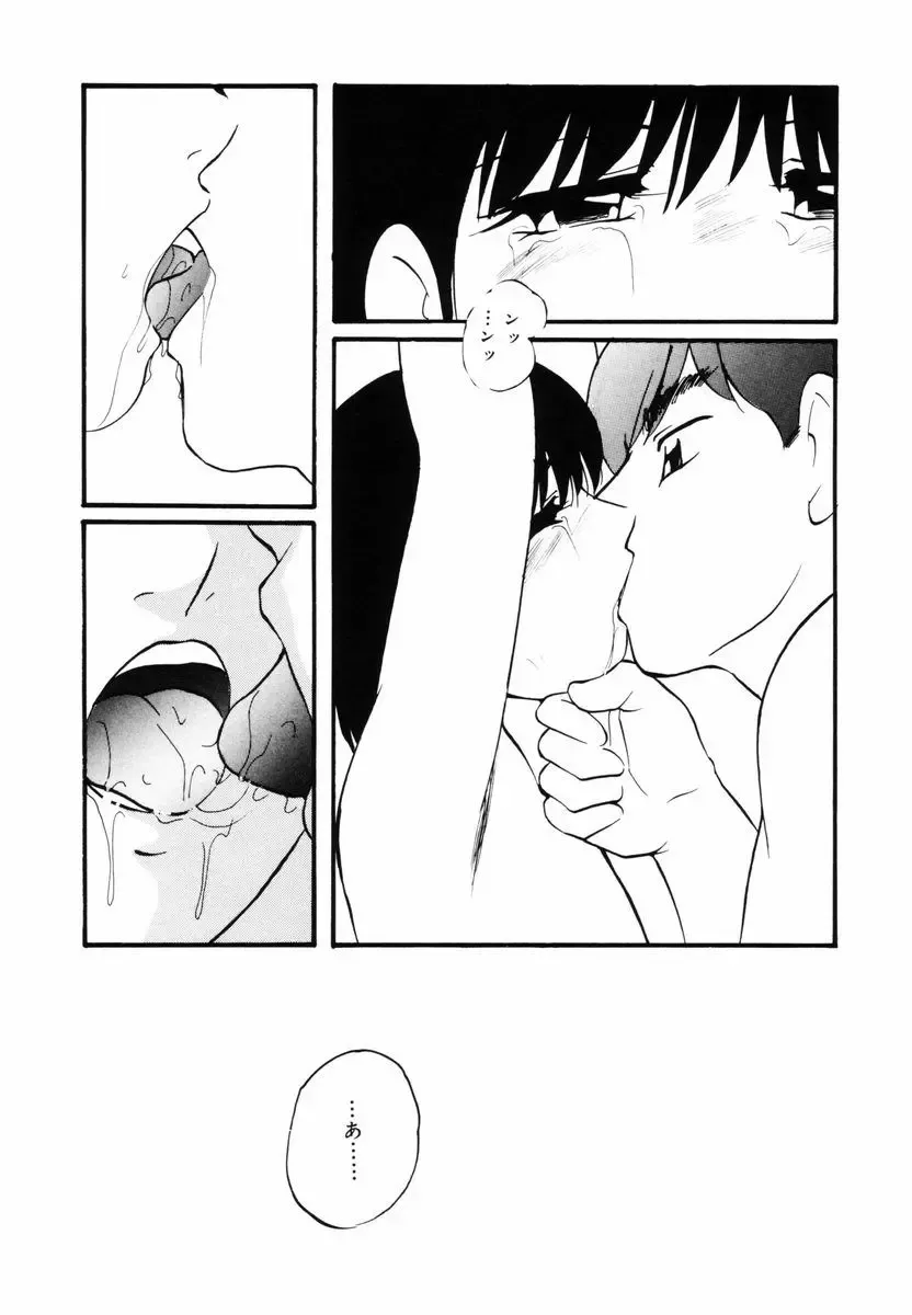 [Kazusa Shima] Kizamikomareta Toki Fhentai - Page 107