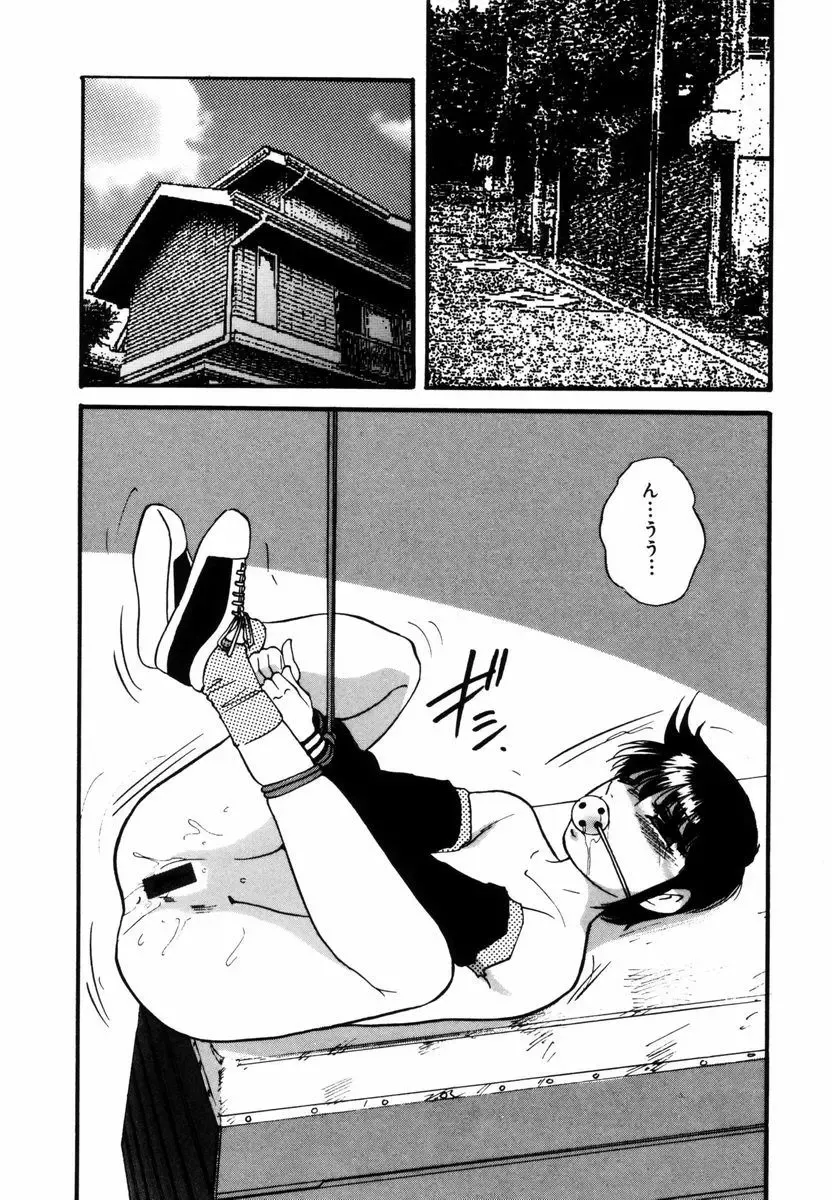 [Kazusa Shima] Kizamikomareta Toki Fhentai - Page 27