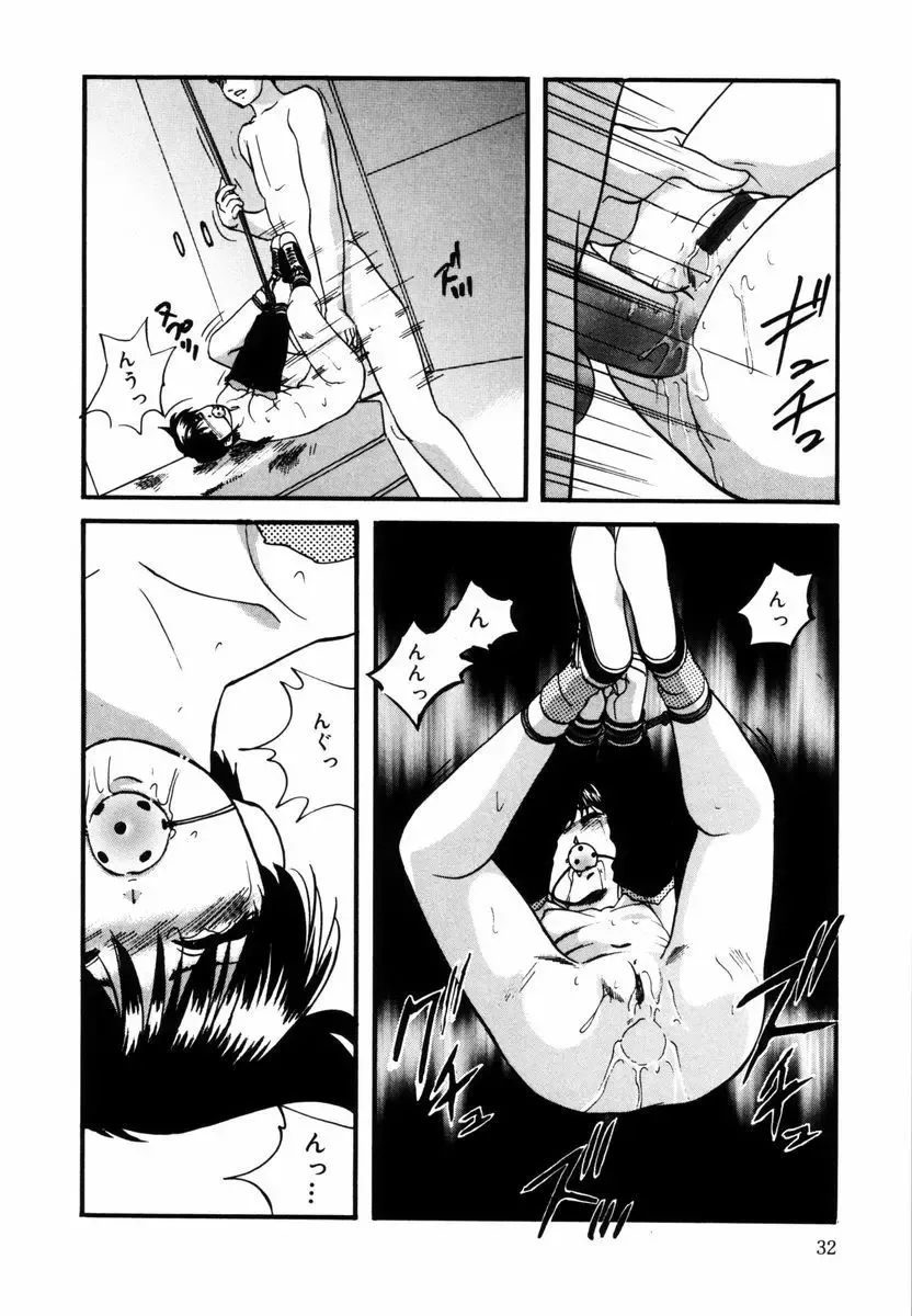 [Kazusa Shima] Kizamikomareta Toki Fhentai - Page 33