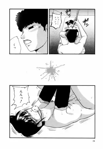 [Kazusa Shima] Kizamikomareta Toki Fhentai - Page 35