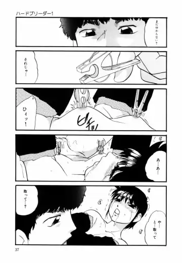 [Kazusa Shima] Kizamikomareta Toki Fhentai - Page 38